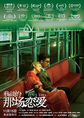 精品播放
